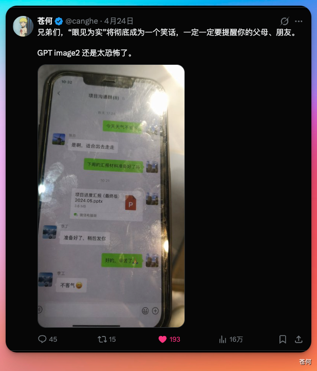Image
