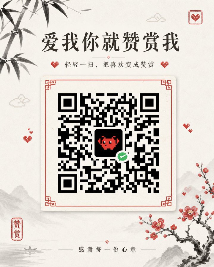 请基于我上传的二维码,创作一张主题化二维码视觉图。
二维码是功能核心,必须保持可扫描。请保留二维码的核心编码结构、定位点、模块关系和静区。二维码必须保持正面、平面、方形、清晰、高对比度。不要透视,不要旋转,不要弯曲,不要液化,不要让人物、装饰、文字、阴影或背景纹理覆盖二维码模块和静区。可以进行风格化处理,但只能在不影响扫码的范围内进行,例如调整深色模块颜色、轻微统一边缘质感、设计容器、融入场景,但不能破坏识别逻辑。
请不要把二维码简单粘贴到画面上。请把二维码设计成画面世界中的一个自然图形对象,例如屏幕、卡片、标签、票据、招牌、包装、窗户、入口、印章、布标、菜单、海报、门牌、徽章、展板、装置、页面、设备界面或其他与主题相关的承载物。二维码要与画面构图、材质、色彩、光影、留白、文字和道具统一,像它本来就属于这个设计。
请根据用户最后输入的主题、文案和风格要求,自动选择最合适的视觉方向。如果用户明确说了风格,例如极简、干净、高级、商务、科技、复古、手绘、国风、赛博、潮流、可爱、清新、奢华、儿童、品牌感,请优先服从该风格。如果用户没有明确说风格,请根据主题语气自动判断适合的风格,而不是默认卡通风。
如果用户要求背景更干净,请使用简洁留白、低噪声背景、克制装饰、清晰层级、少量点缀和高识别度构图。画面可以更像品牌海报、产品卡片、桌面立牌、应用界面、名片、邀请函或简洁提示牌。不要强行添加大量卡通角色、气泡、贴纸或装饰。只保留与主题有关的最少元素,让二维码和文案成为主角。
如果用户要求可爱或治愈,可以使用柔和配色、圆润角色、贴纸感装饰、手写文字、柔软纸张质感和轻量小图形。角色必须与二维码互动,而不是站在旁边陪衬。
如果用户要求高级或商务,请使用干净背景、理性网格、低饱和配色、精致排版、克制图形、品牌感留白和清晰材质。二维码可以融入卡片、玻璃牌、金属铭牌、App界面、桌牌、邀请函、产品包装或空间导视中。避免幼稚卡通、过多装饰和强烈表情。
如果用户要求科技或未来感,请使用深色或浅色科技界面、发光边缘、数据网格、HUD元素、玻璃拟态、霓虹线条、芯片纹理或数字入口概念。二维码仍需保持清晰平面,不要变成透视屏幕或发光到无法识别。
如果用户要求自然、清新或生活方式,请使用植物、纸张、阳光、布料、木质、咖啡、餐桌、花束、日常物件等元素,让二维码成为标签、菜单、卡片、书页、票据或包