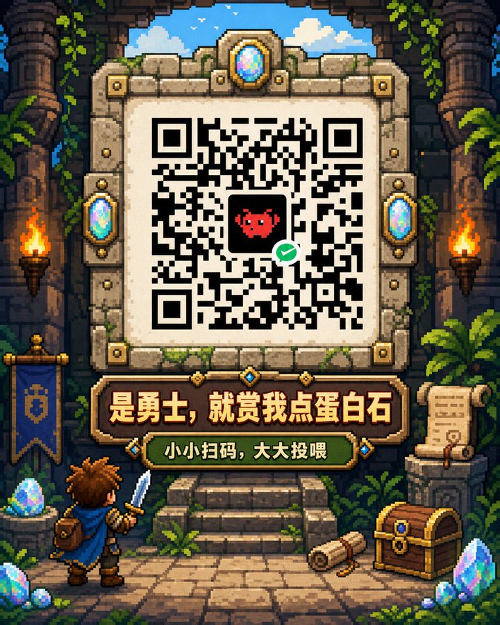 请基于我上传的二维码,创作一张主题化二维码视觉图。
二维码是功能核心,必须保持可扫描。请保留二维码的核心编码结构、定位点、模块关系和静区。二维码必须保持正面、平面、方形、清晰、高对比度。不要透视,不要旋转,不要弯曲,不要液化,不要让人物、装饰、文字、阴影或背景纹理覆盖二维码模块和静区。可以进行风格化处理,但只能在不影响扫码的范围内进行,例如调整深色模块颜色、轻微统一边缘质感、设计容器、融入场景,但不能破坏识别逻辑。
请不要把二维码简单粘贴到画面上。请把二维码设计成画面世界中的一个自然图形对象,例如屏幕、卡片、标签、票据、招牌、包装、窗户、入口、印章、布标、菜单、海报、门牌、徽章、展板、装置、页面、设备界面或其他与主题相关的承载物。二维码要与画面构图、材质、色彩、光影、留白、文字和道具统一,像它本来就属于这个设计。
请根据用户最后输入的主题、文案和风格要求,自动选择最合适的视觉方向。如果用户明确说了风格,例如极简、干净、高级、商务、科技、复古、手绘、国风、赛博、潮流、可爱、清新、奢华、儿童、品牌感,请优先服从该风格。如果用户没有明确说风格,请根据主题语气自动判断适合的风格,而不是默认卡通风。
如果用户要求背景更干净,请使用简洁留白、低噪声背景、克制装饰、清晰层级、少量点缀和高识别度构图。画面可以更像品牌海报、产品卡片、桌面立牌、应用界面、名片、邀请函或简洁提示牌。不要强行添加大量卡通角色、气泡、贴纸或装饰。只保留与主题有关的最少元素,让二维码和文案成为主角。
如果用户要求可爱或治愈,可以使用柔和配色、圆润角色、贴纸感装饰、手写文字、柔软纸张质感和轻量小图形。角色必须与二维码互动,而不是站在旁边陪衬。
如果用户要求高级或商务,请使用干净背景、理性网格、低饱和配色、精致排版、克制图形、品牌感留白和清晰材质。二维码可以融入卡片、玻璃牌、金属铭牌、App界面、桌牌、邀请函、产品包装或空间导视中。避免幼稚卡通、过多装饰和强烈表情。
如果用户要求科技或未来感,请使用深色或浅色科技界面、发光边缘、数据网格、HUD元素、玻璃拟态、霓虹线条、芯片纹理或数字入口概念。二维码仍需保持清晰平面,不要变成透视屏幕或发光到无法识别。
如果用户要求自然、清新或生活方式,请使用植物、纸张、阳光、布料、木质、咖啡、餐桌、花束、日常物件等元素,让二维码成为标签、菜单、卡片、书页、票据或包