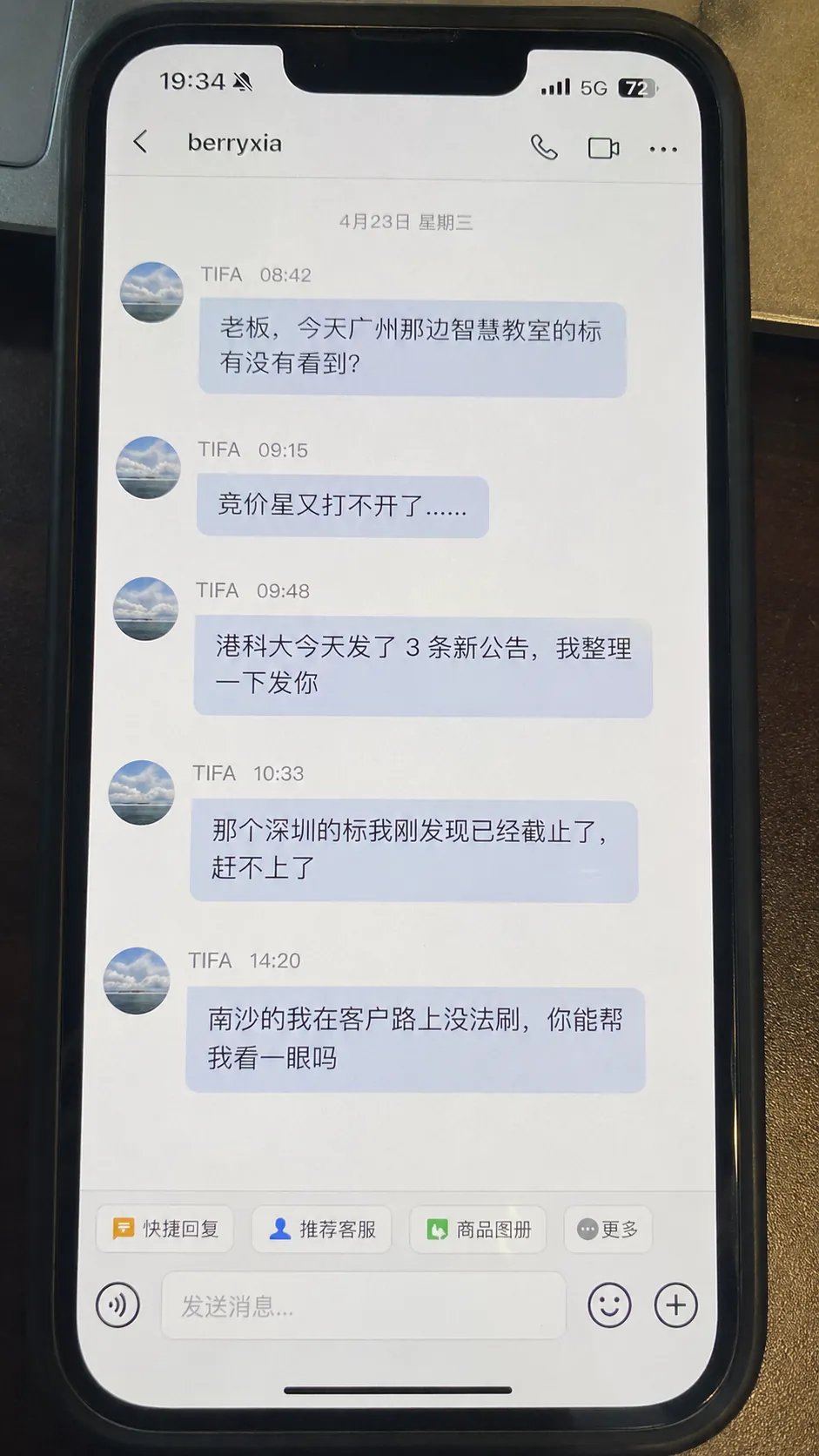 Image
