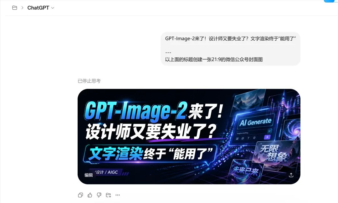 Image