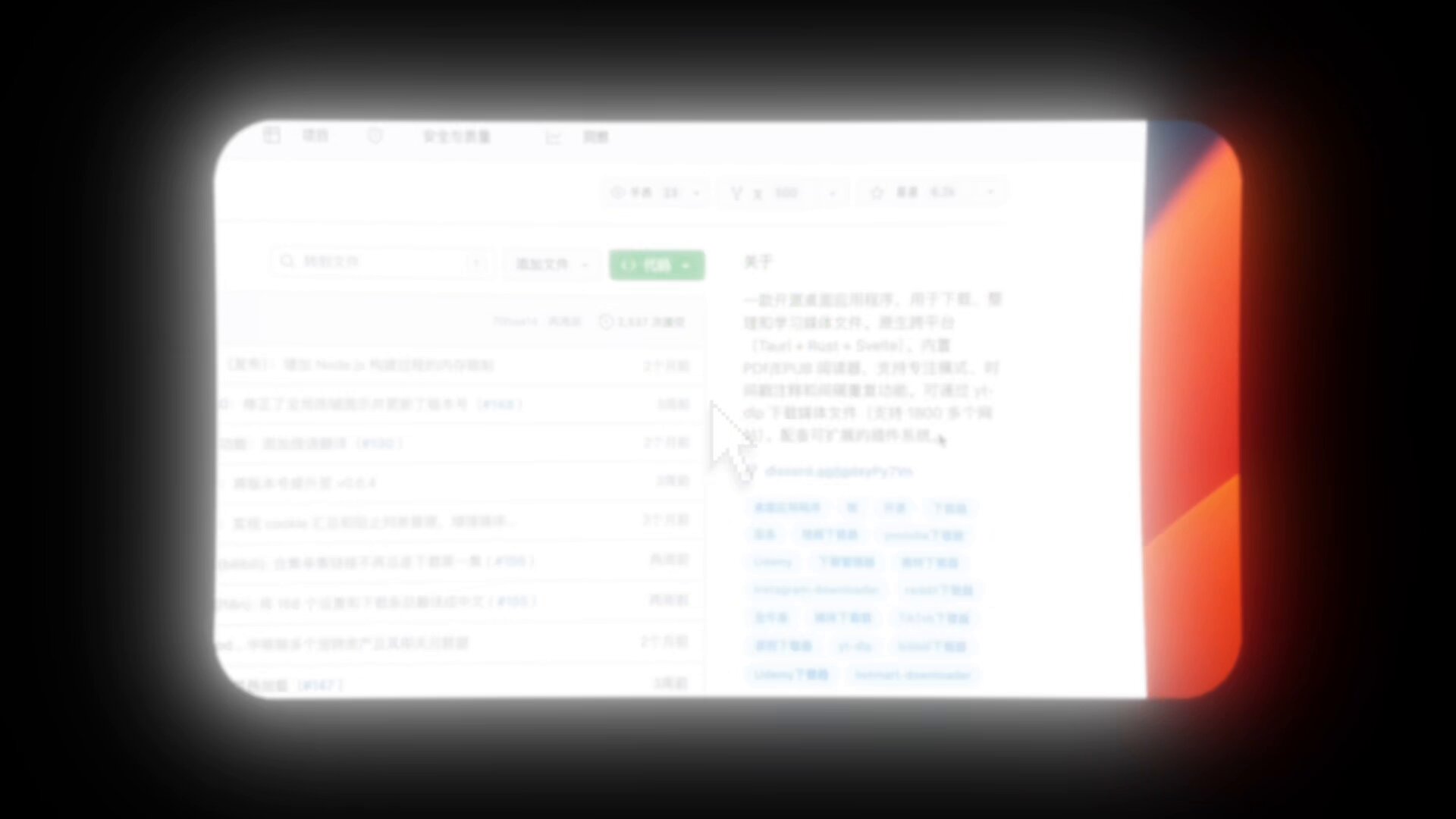 Embedded video